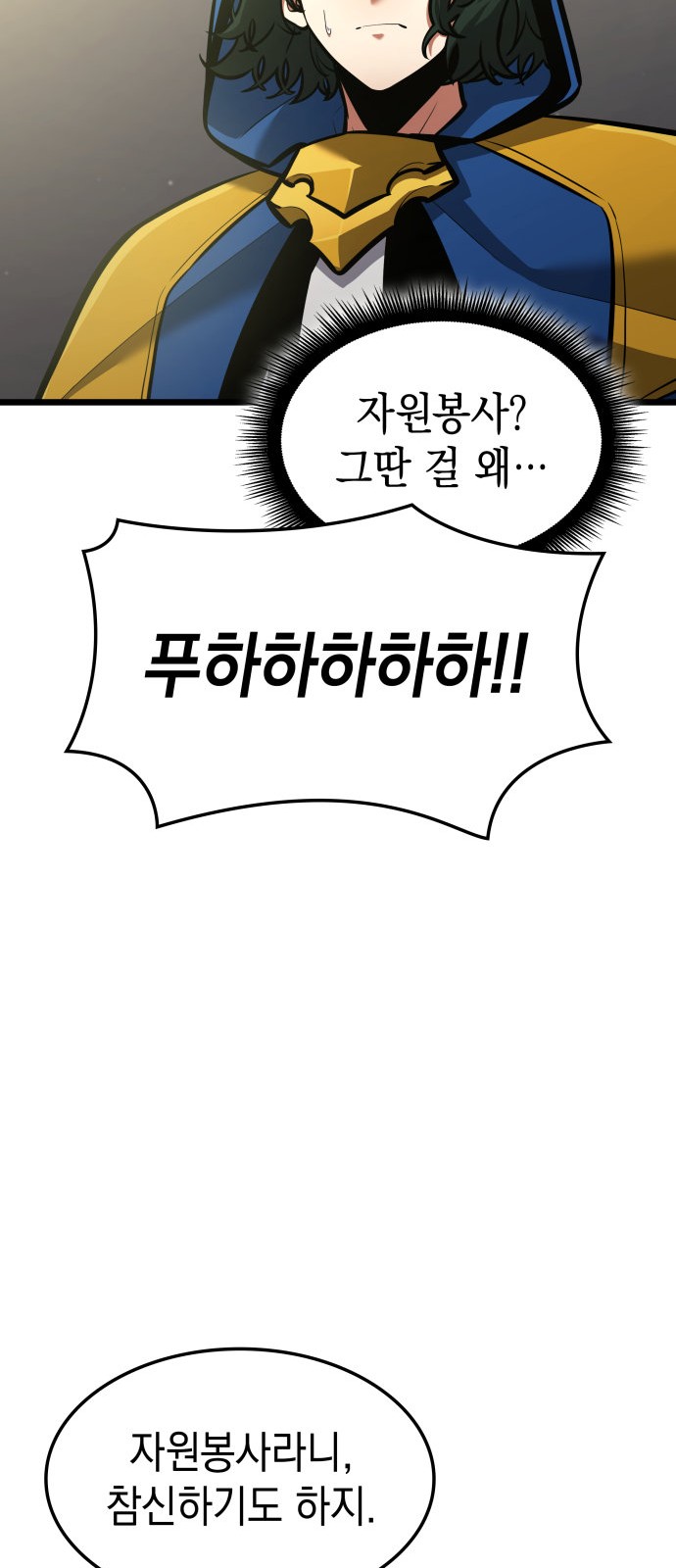 70 페이지