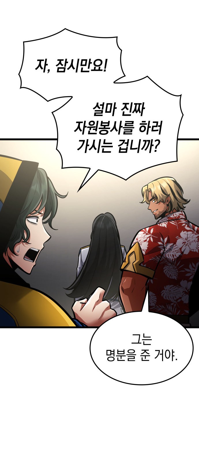 72 페이지