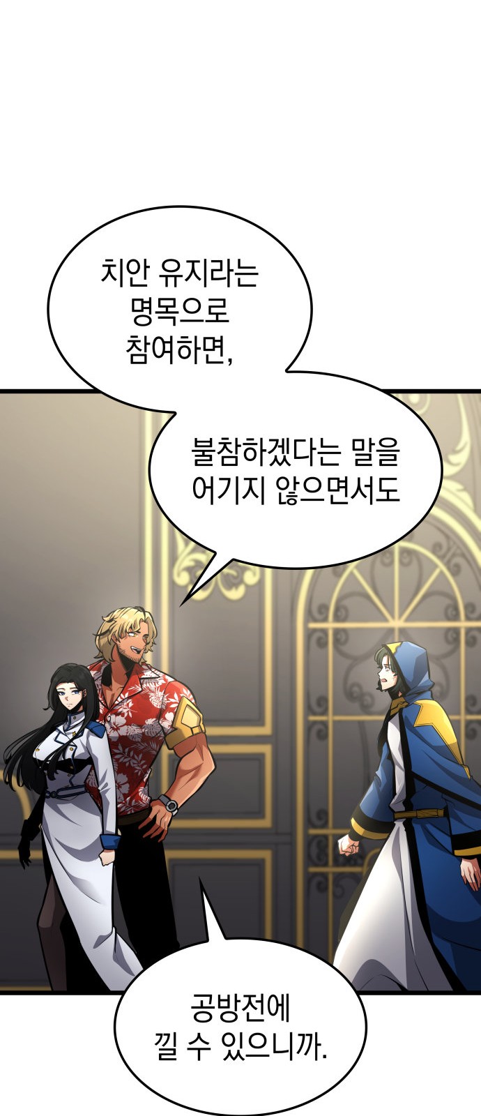 73 페이지