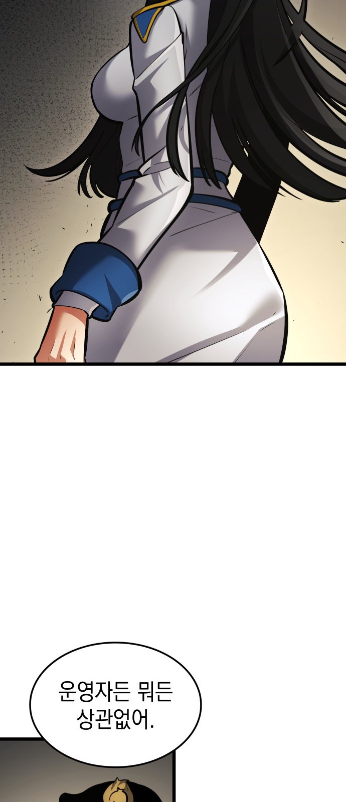 76 페이지