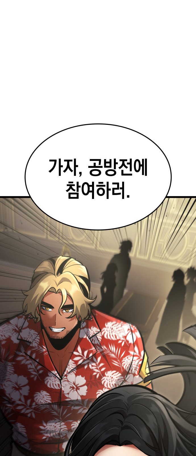78 페이지