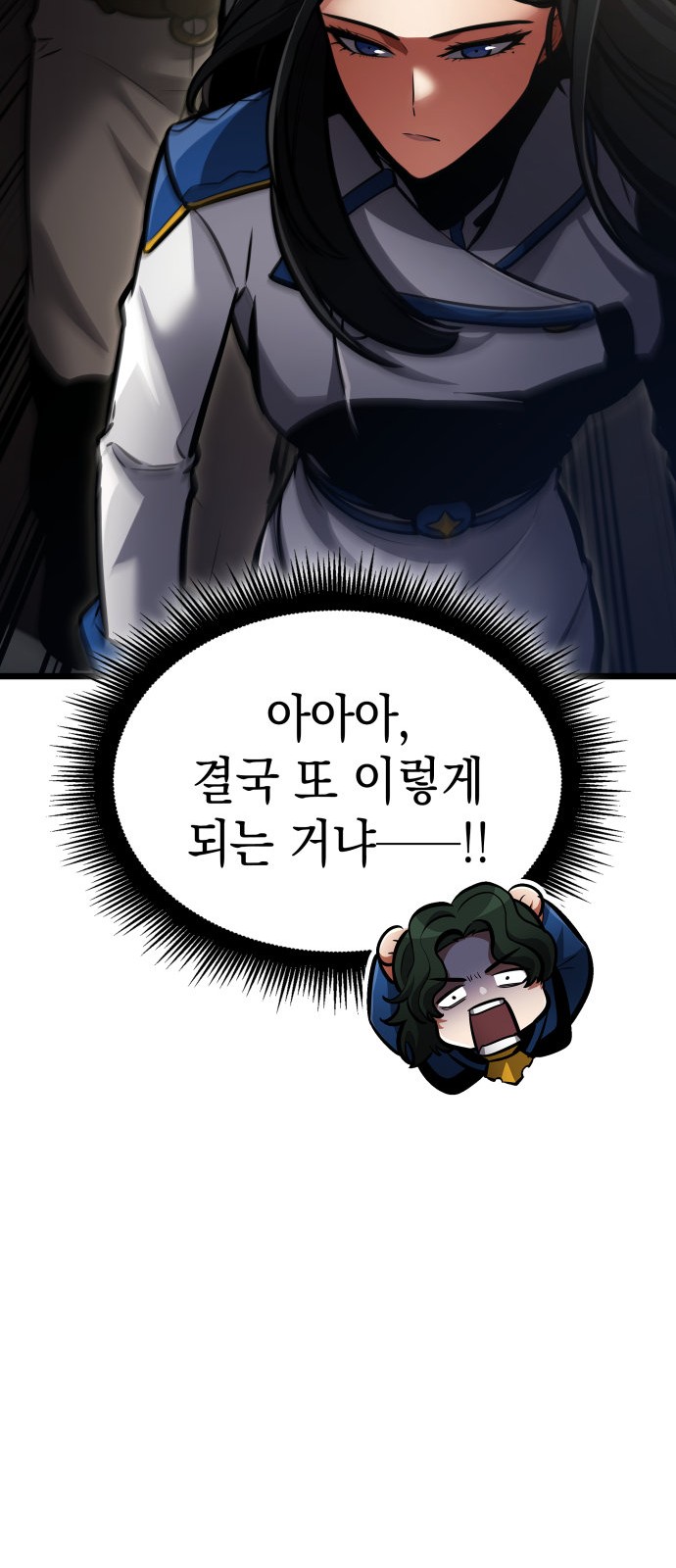 79 페이지