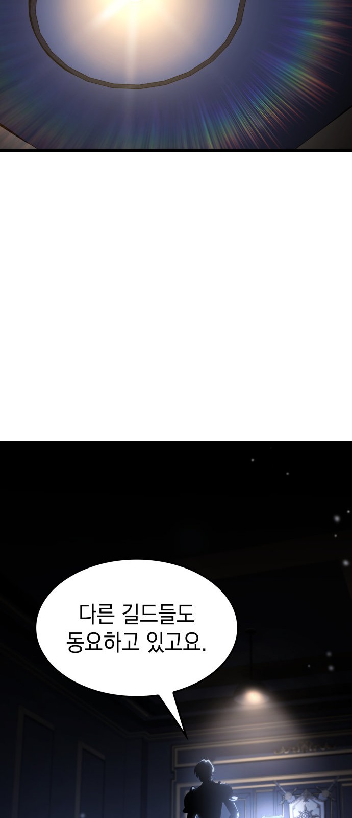 81 페이지