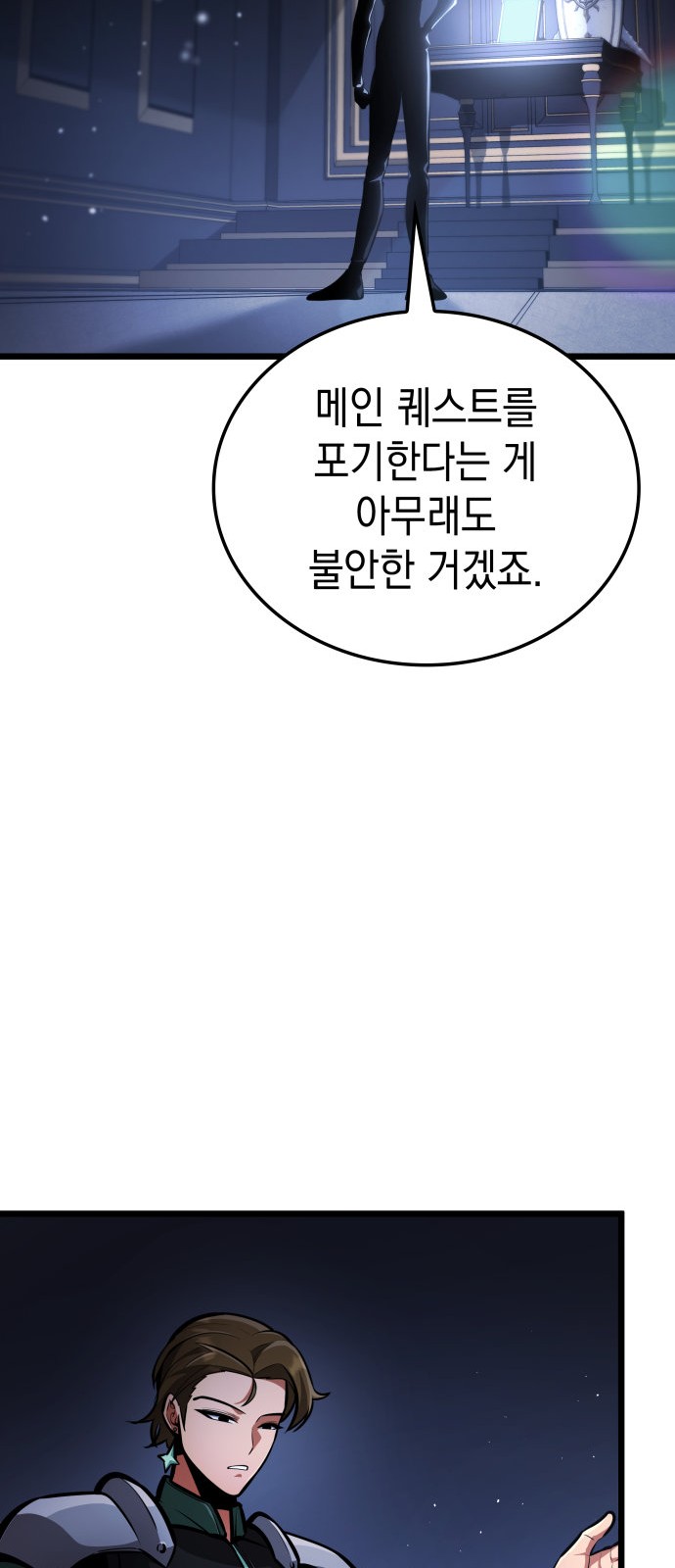 82 페이지