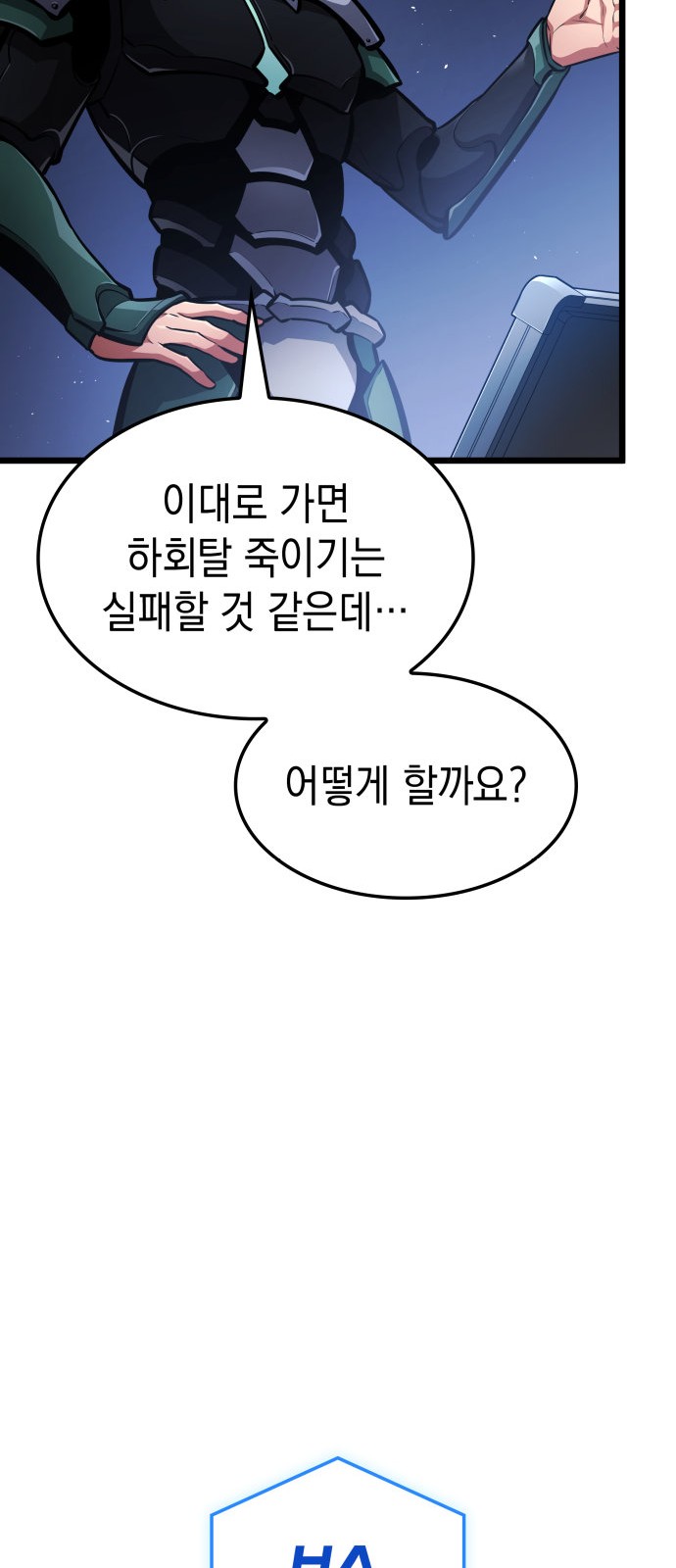 83 페이지