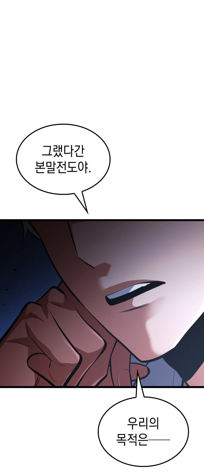 90 페이지