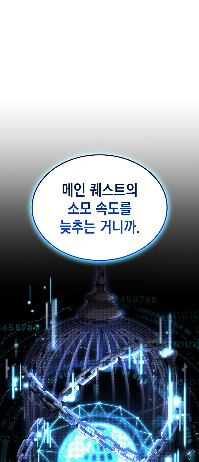 91 페이지