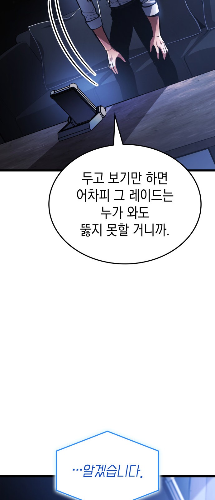 93 페이지