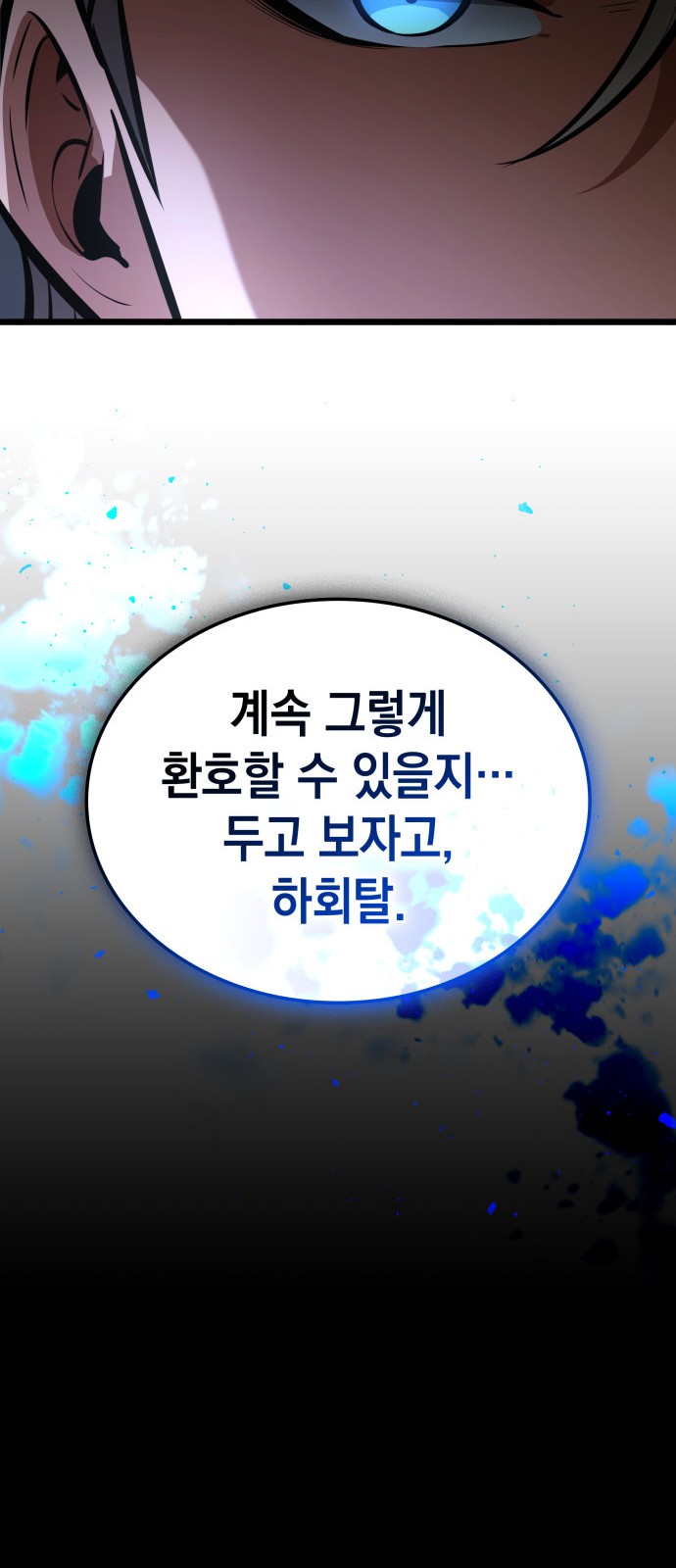 97 페이지