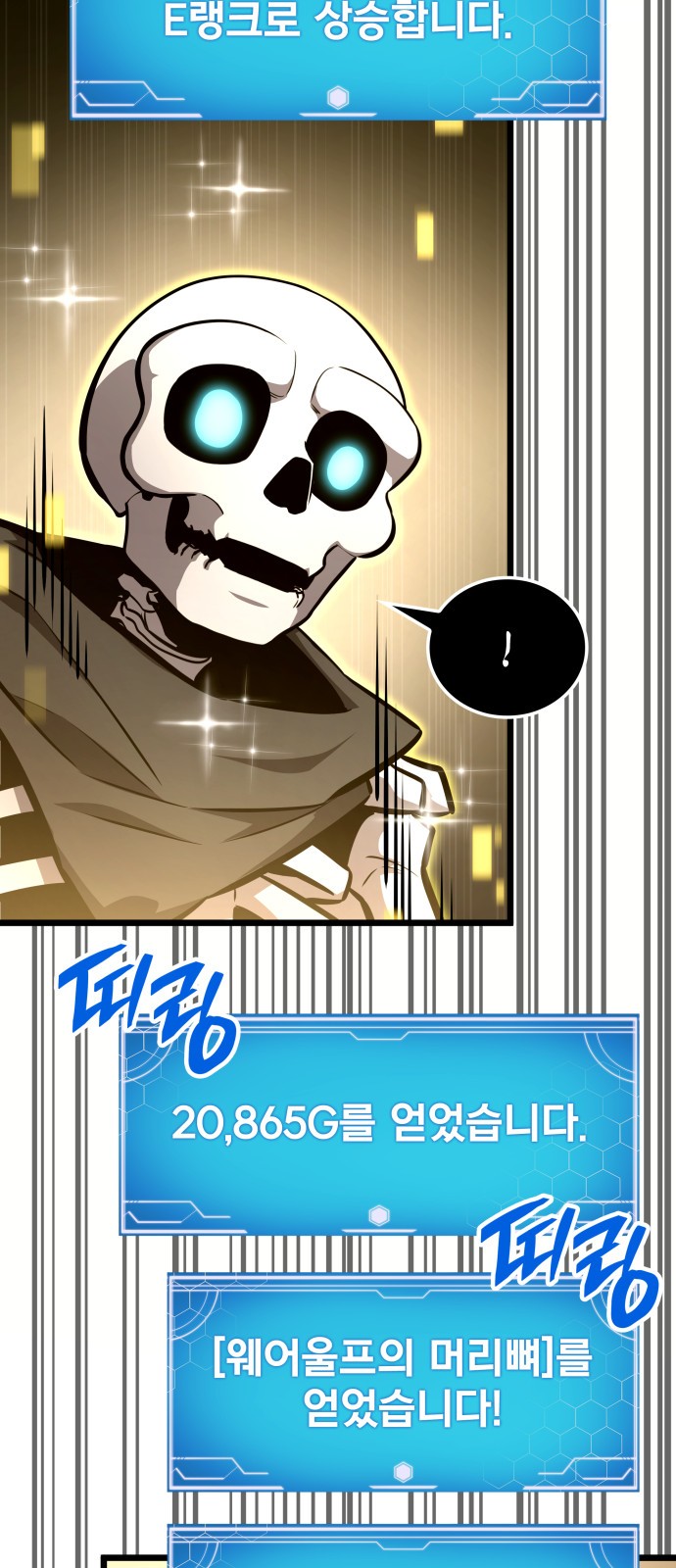 47 페이지