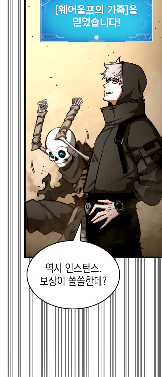 48 페이지