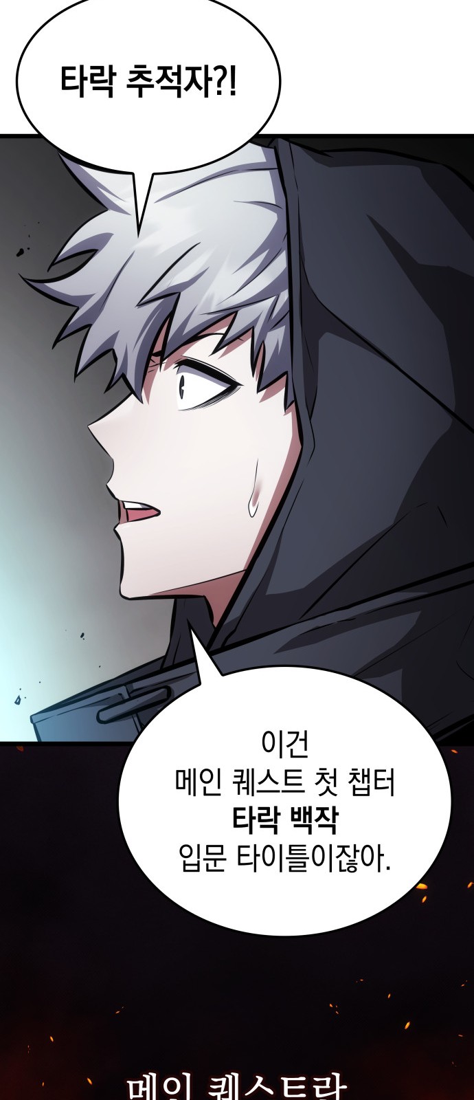 57 페이지