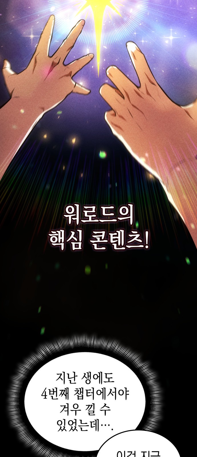60 페이지