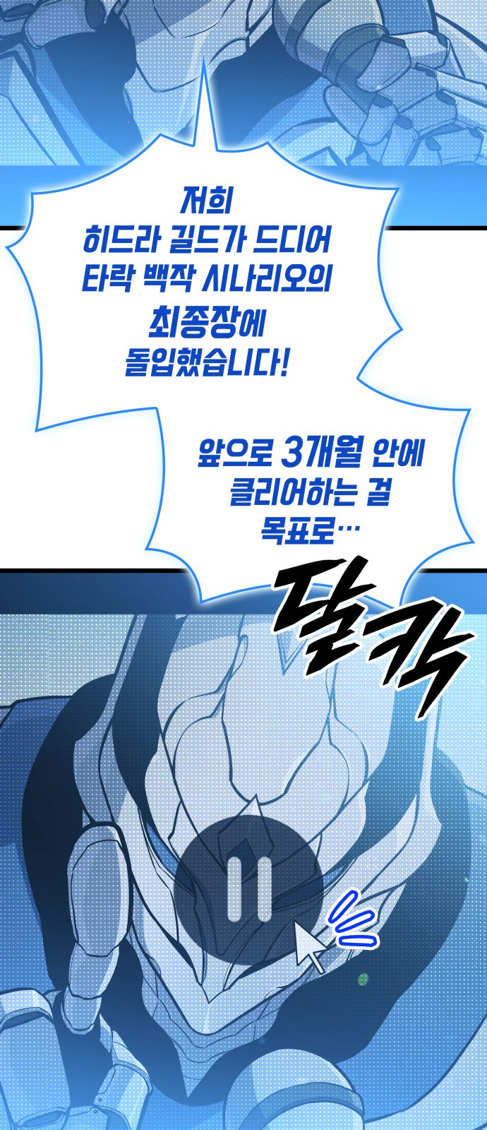 65 페이지
