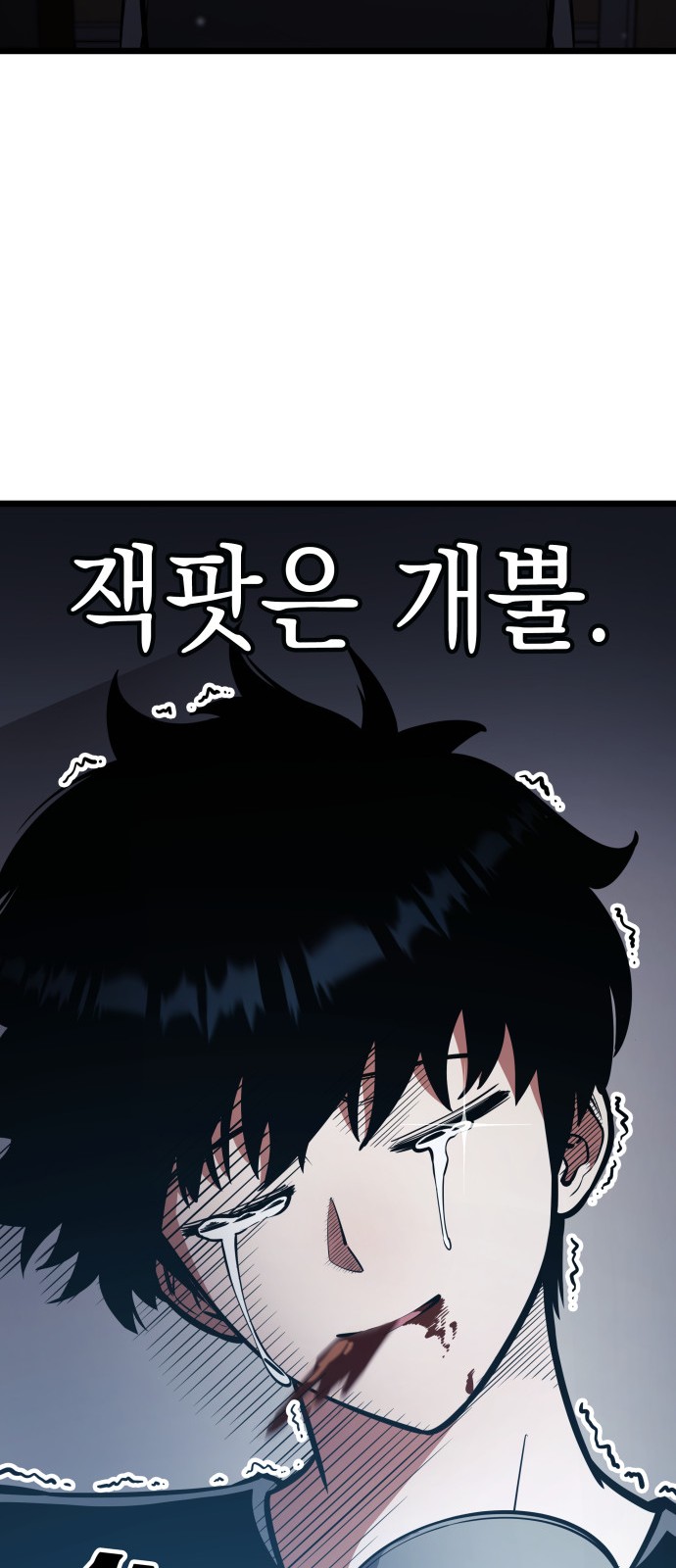 67 페이지