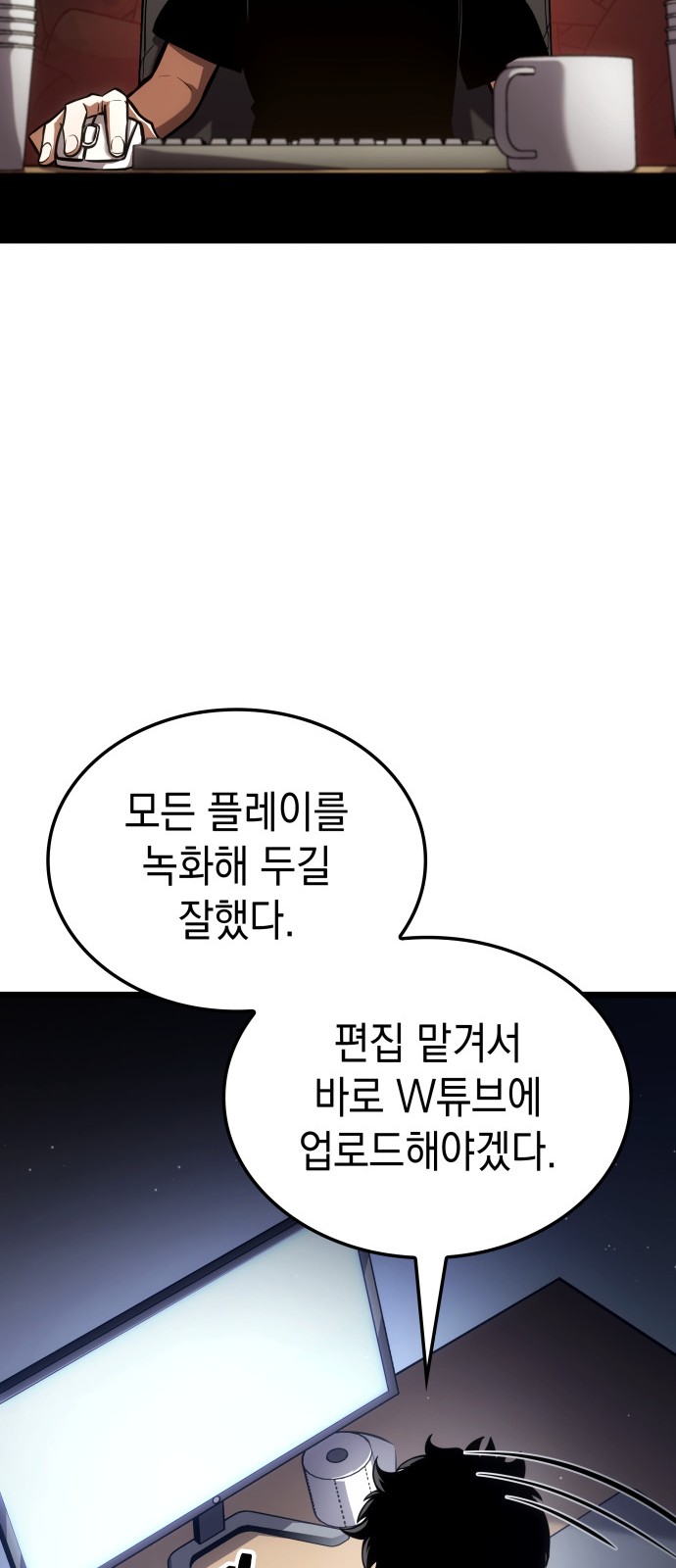 76 페이지