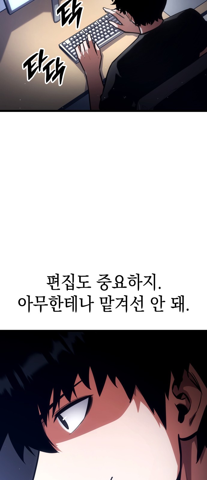 77 페이지