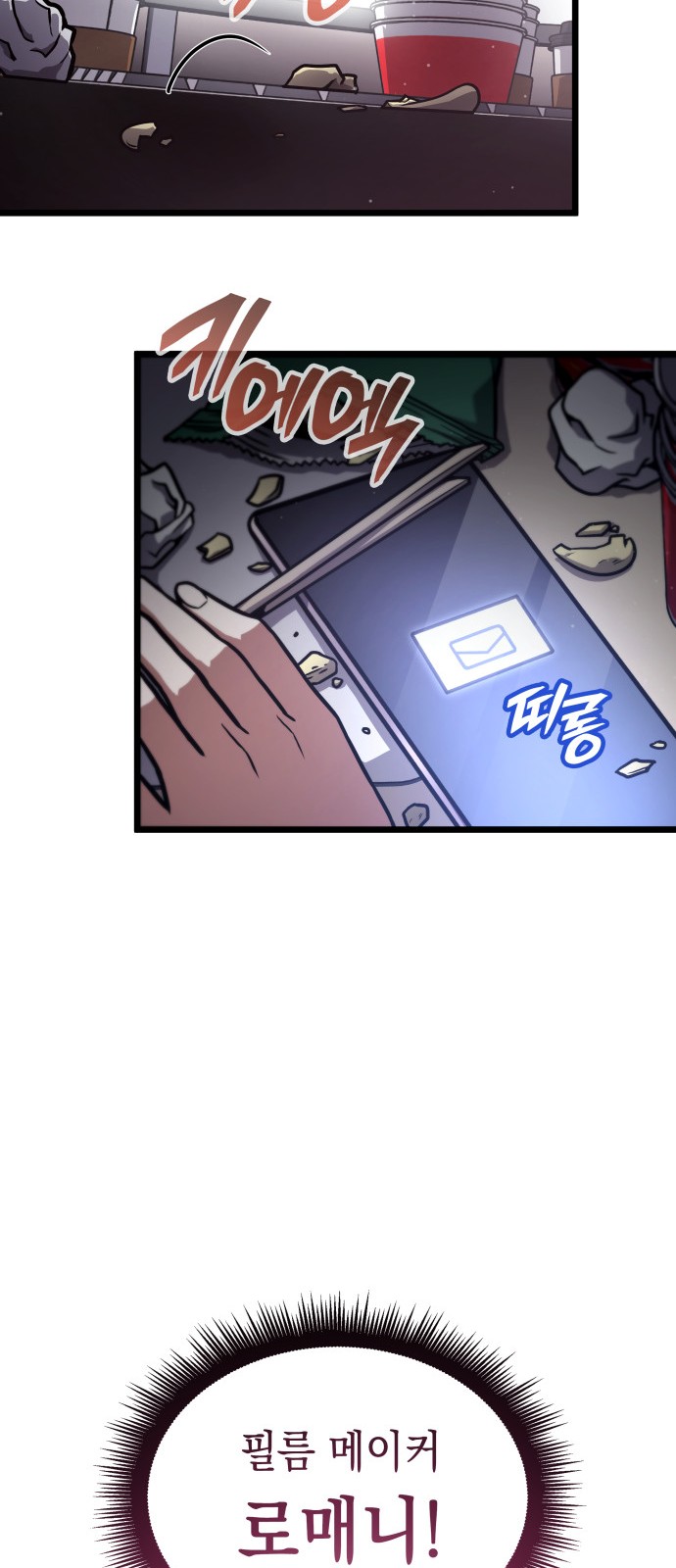 79 페이지
