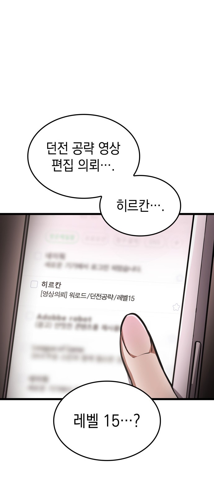 81 페이지