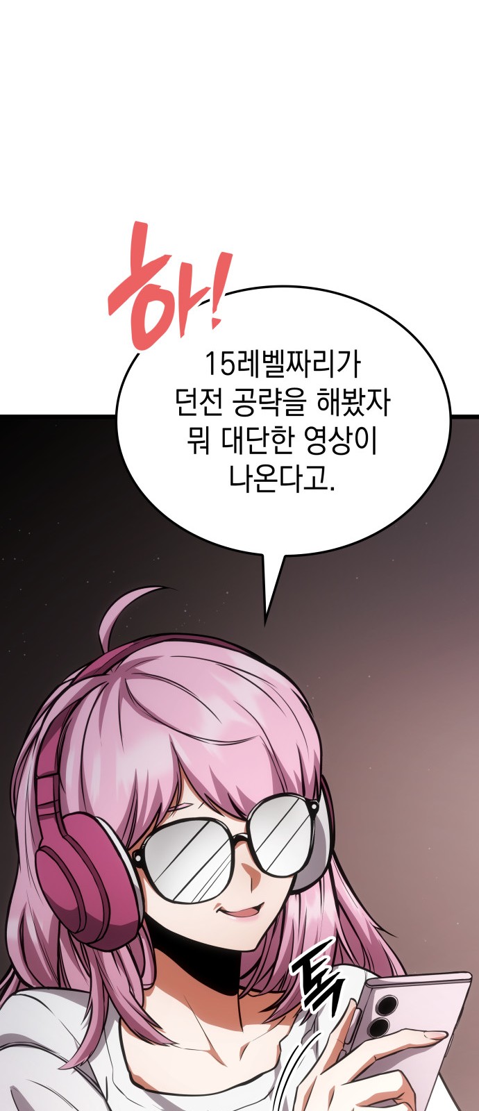 82 페이지