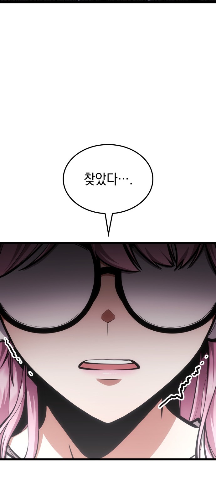 85 페이지