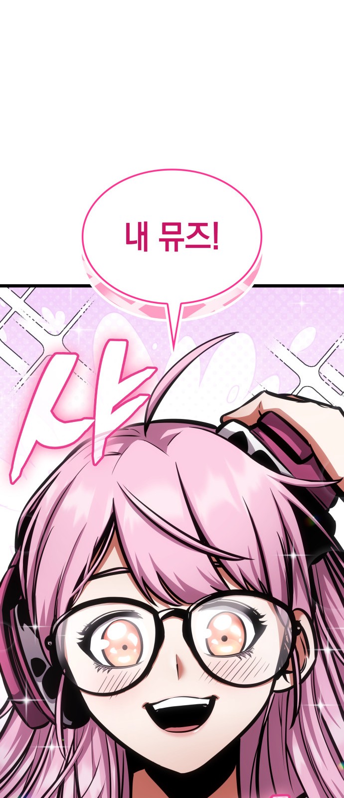 86 페이지