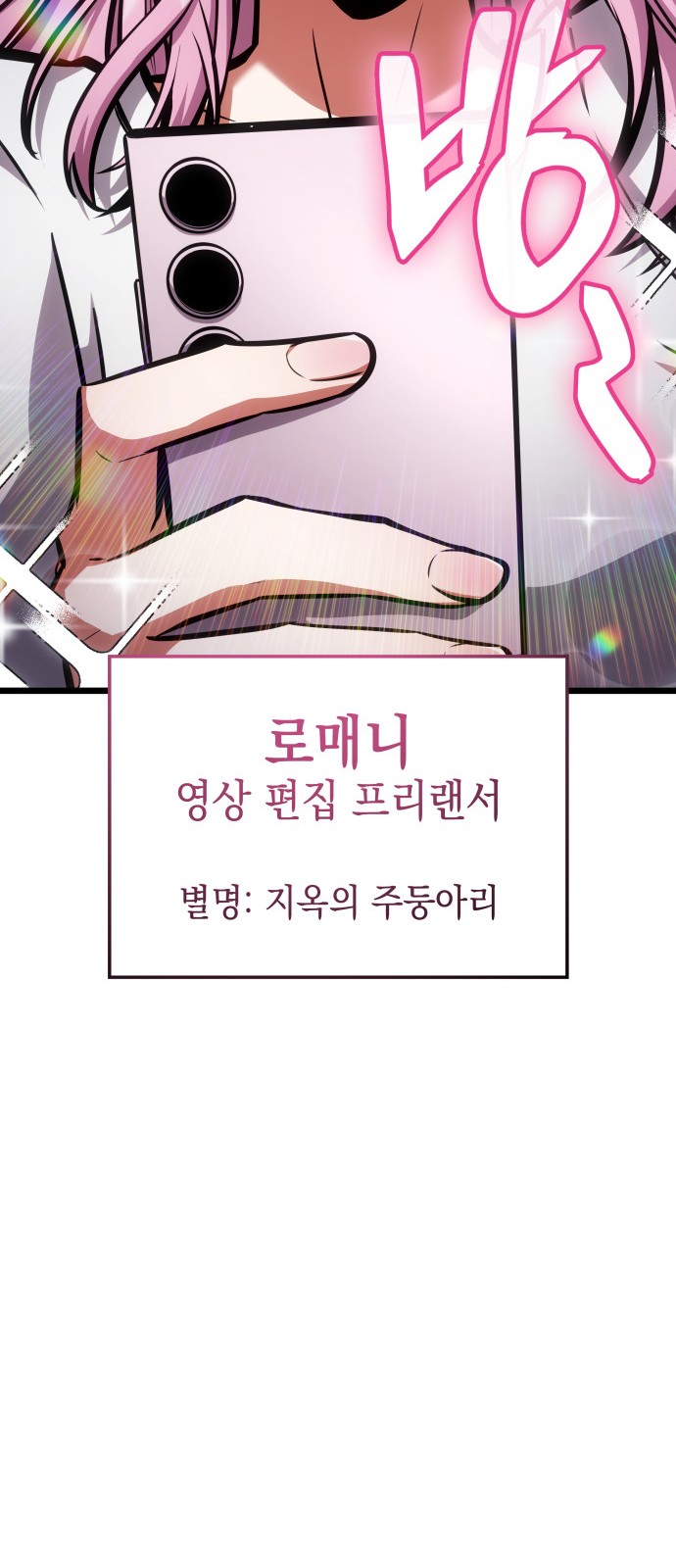 87 페이지