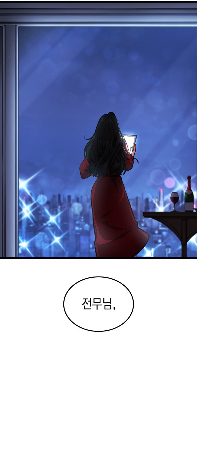 89 페이지