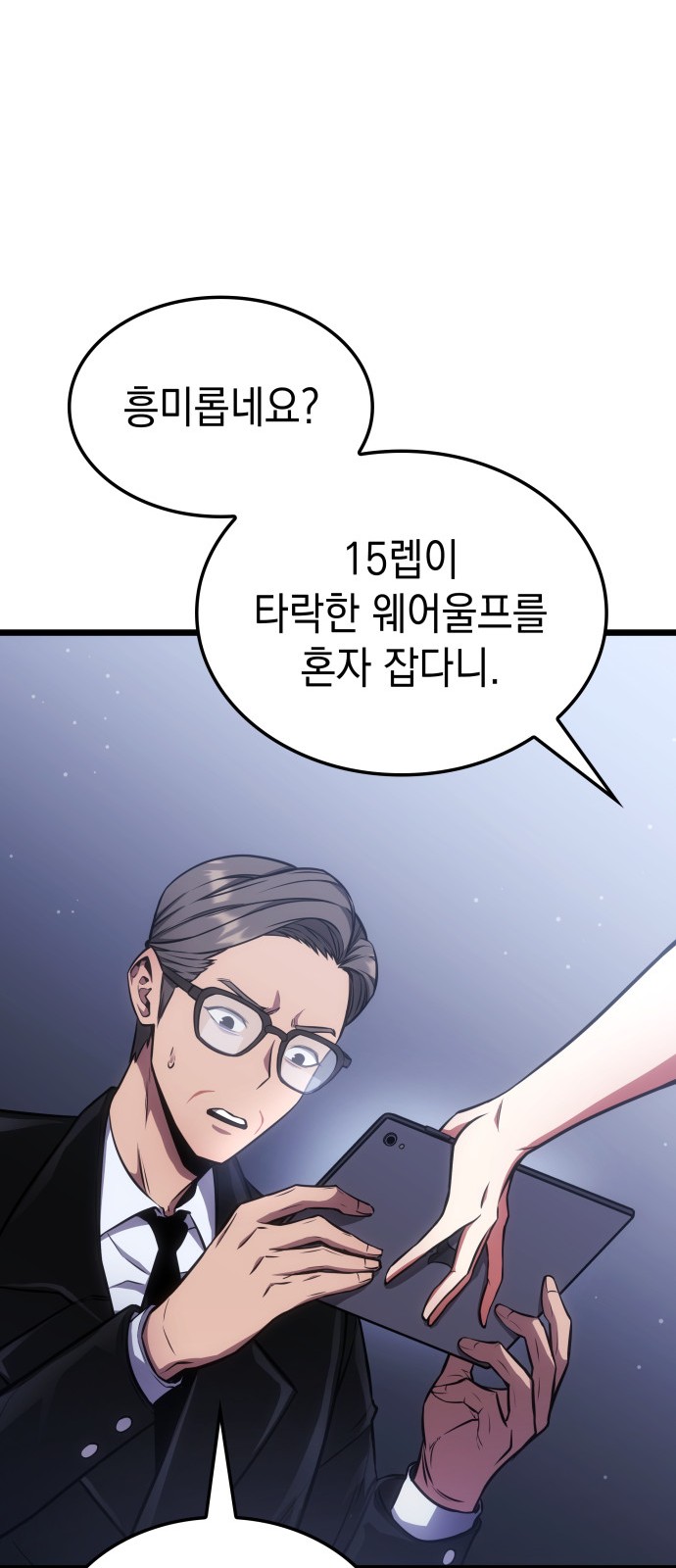 91 페이지