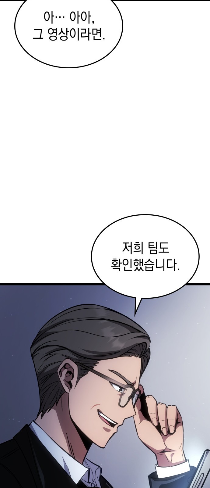 92 페이지