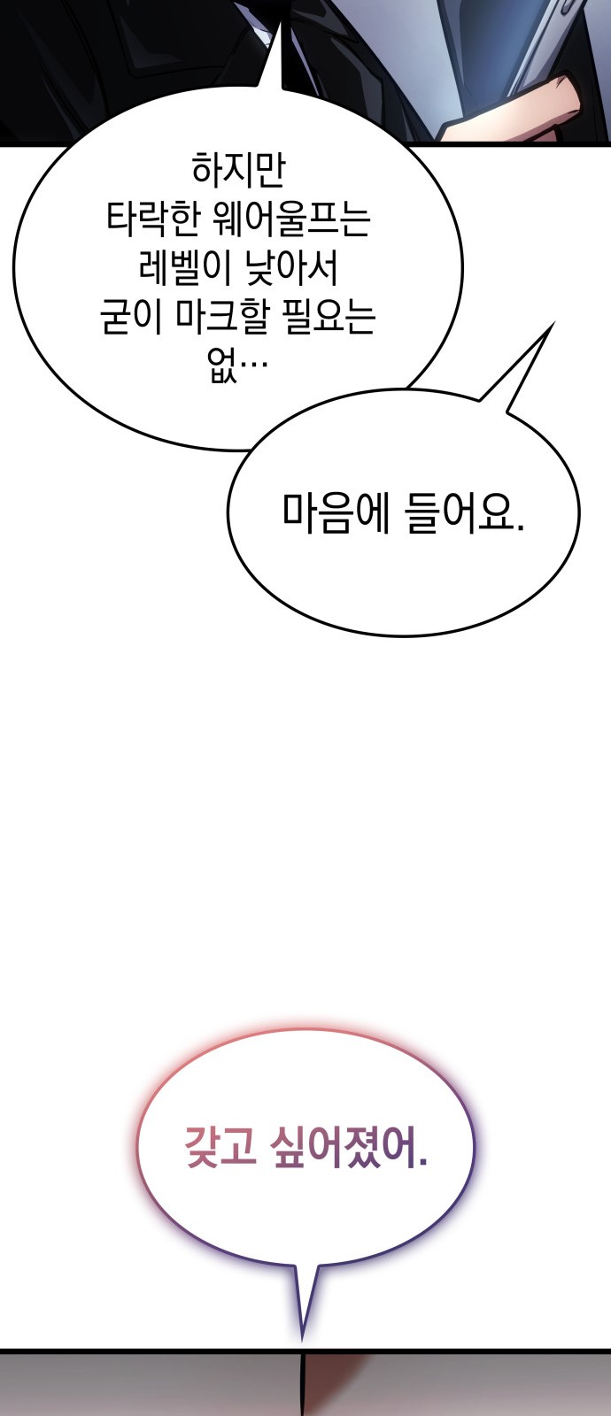 93 페이지