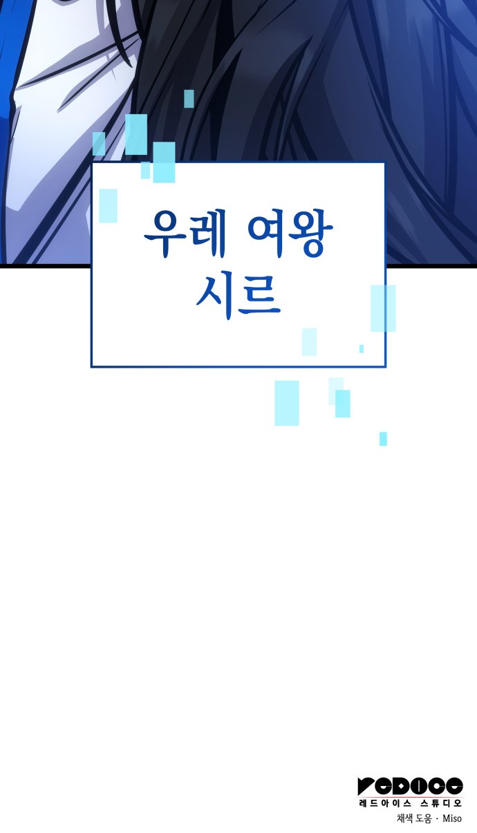 98 페이지