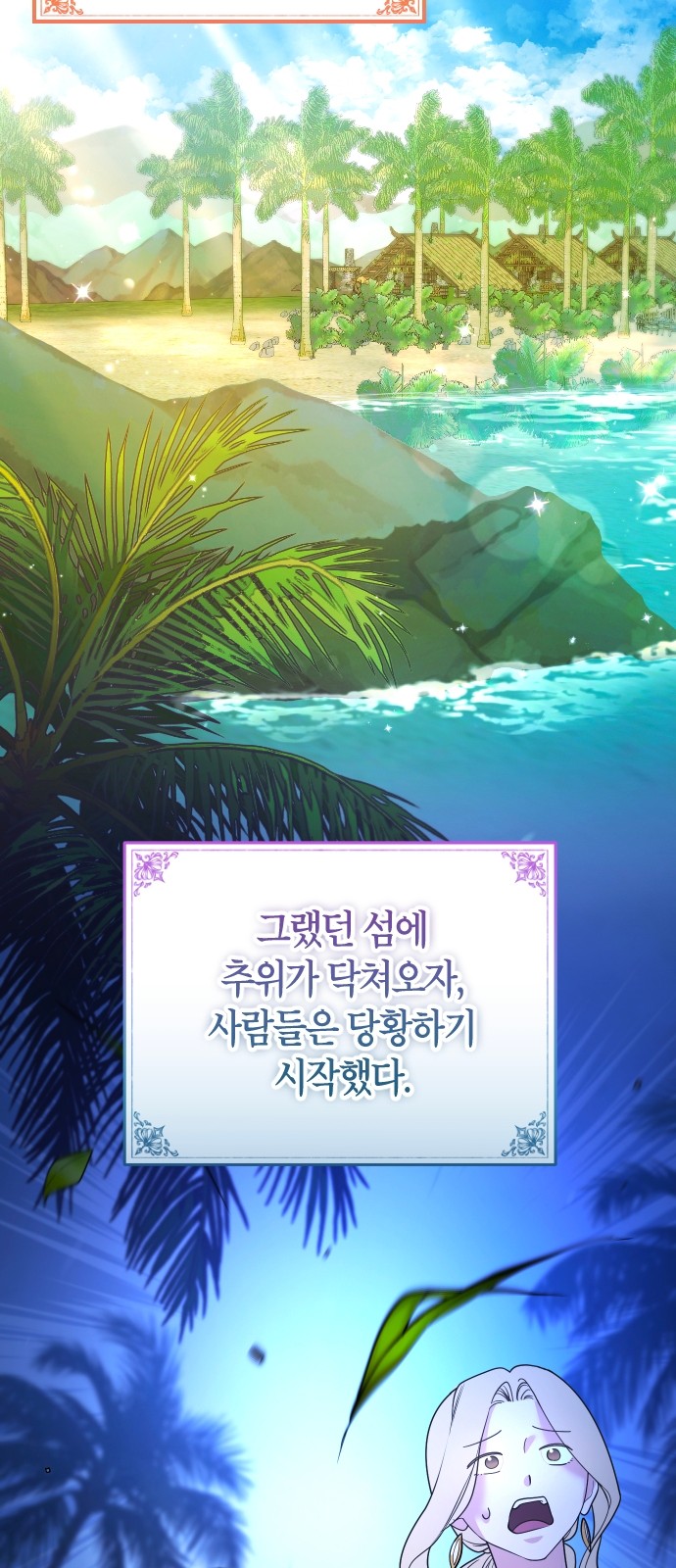 68 페이지