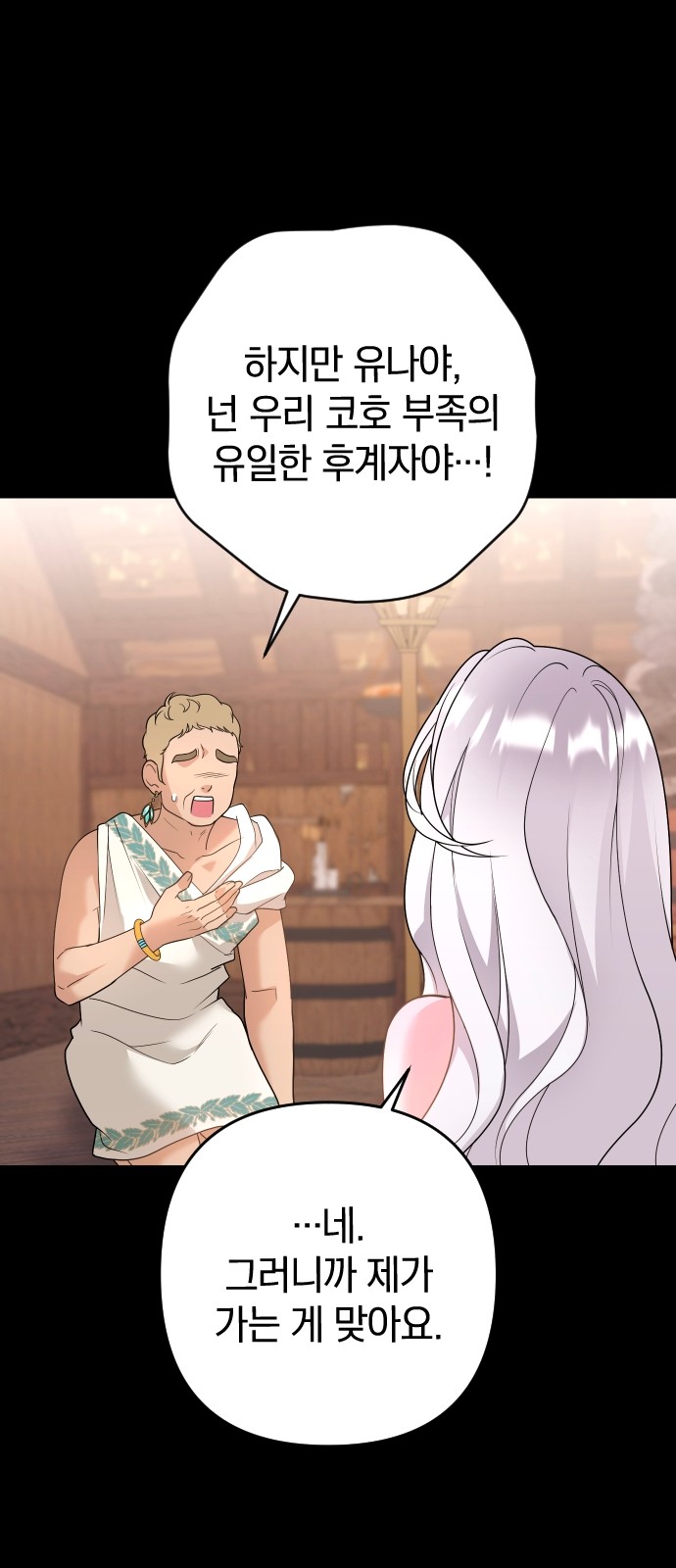 72 페이지