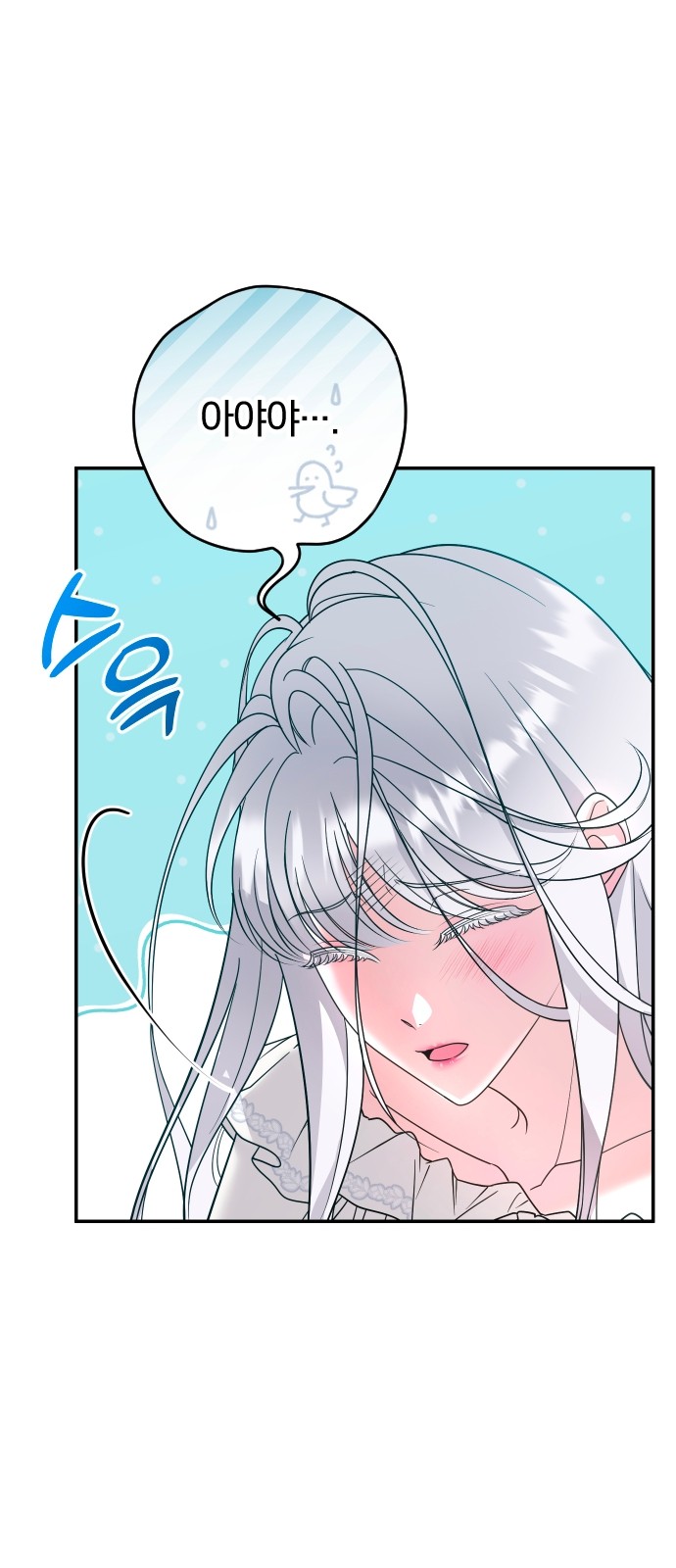 91 페이지