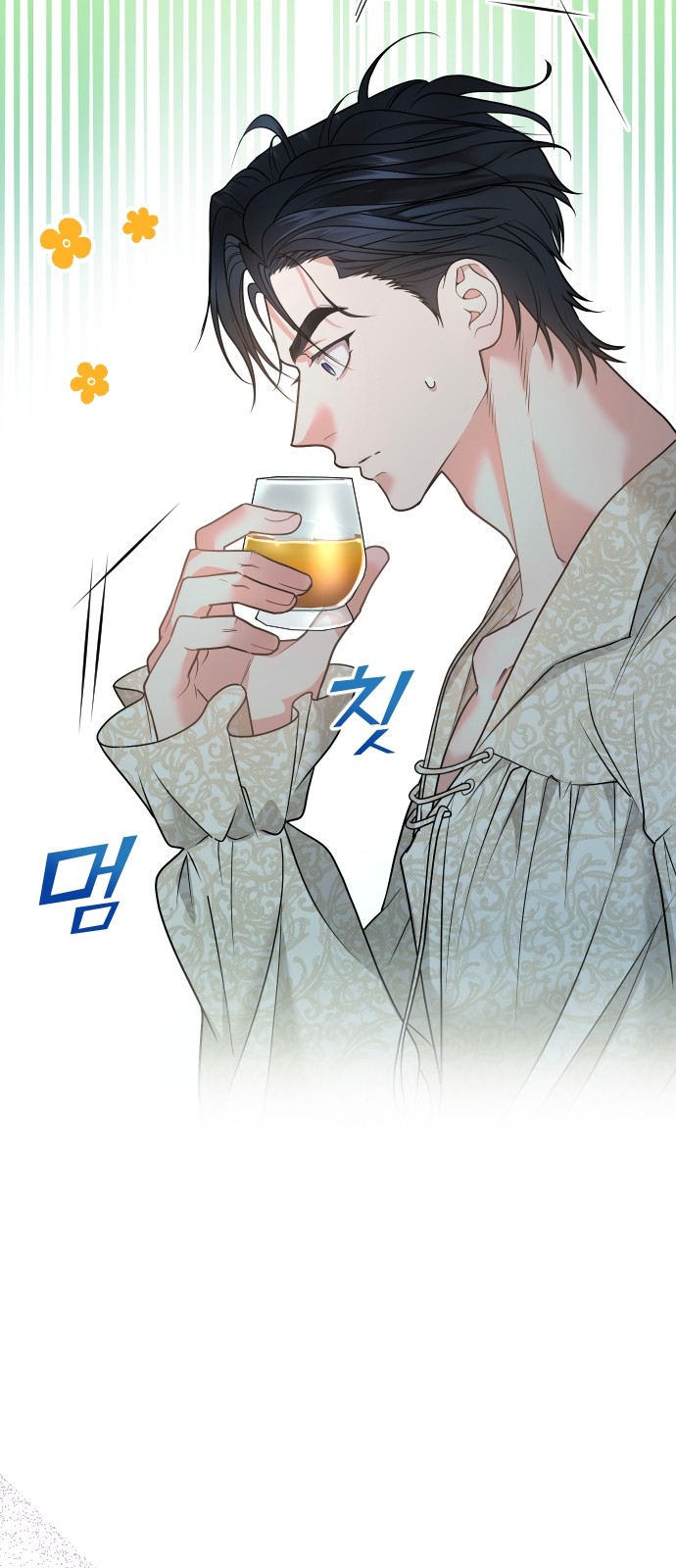55 페이지