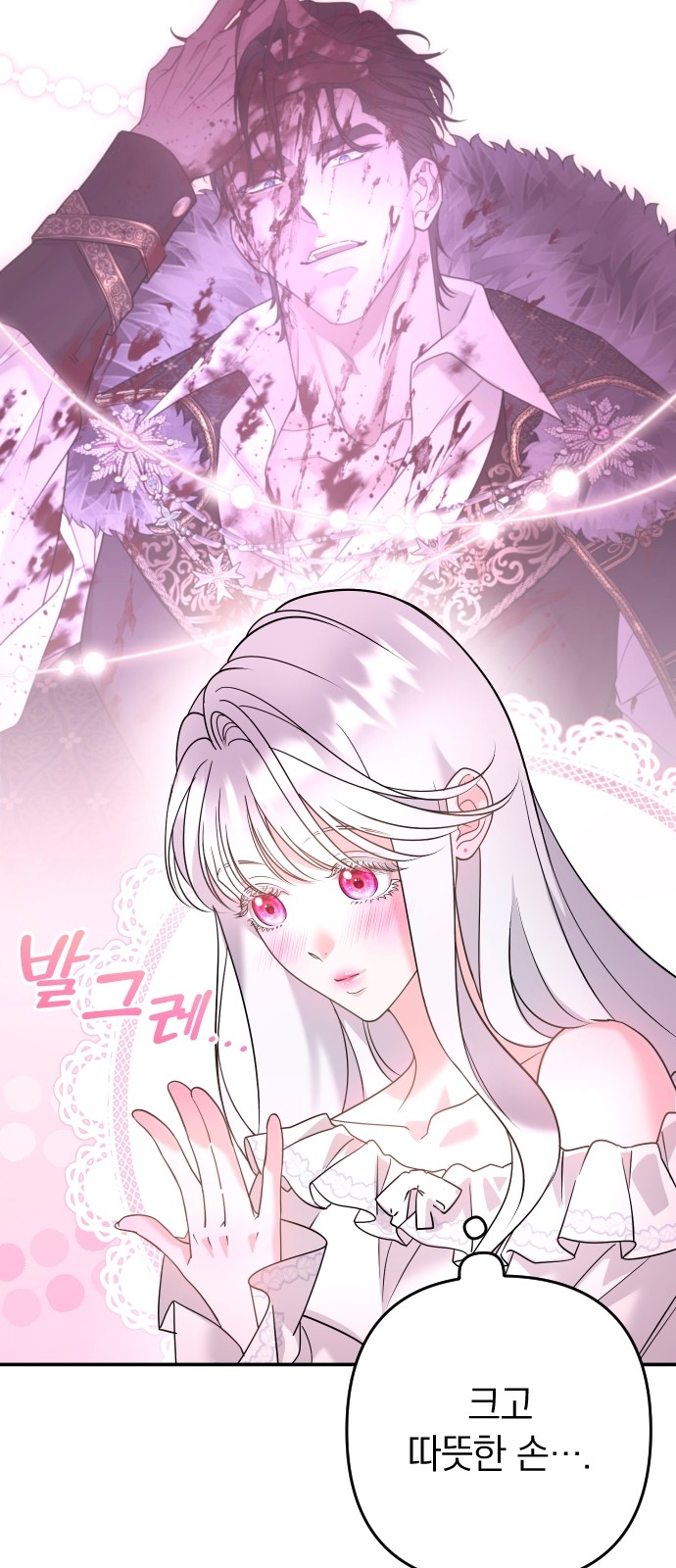 78 페이지