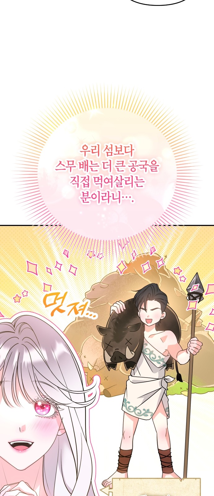 79 페이지