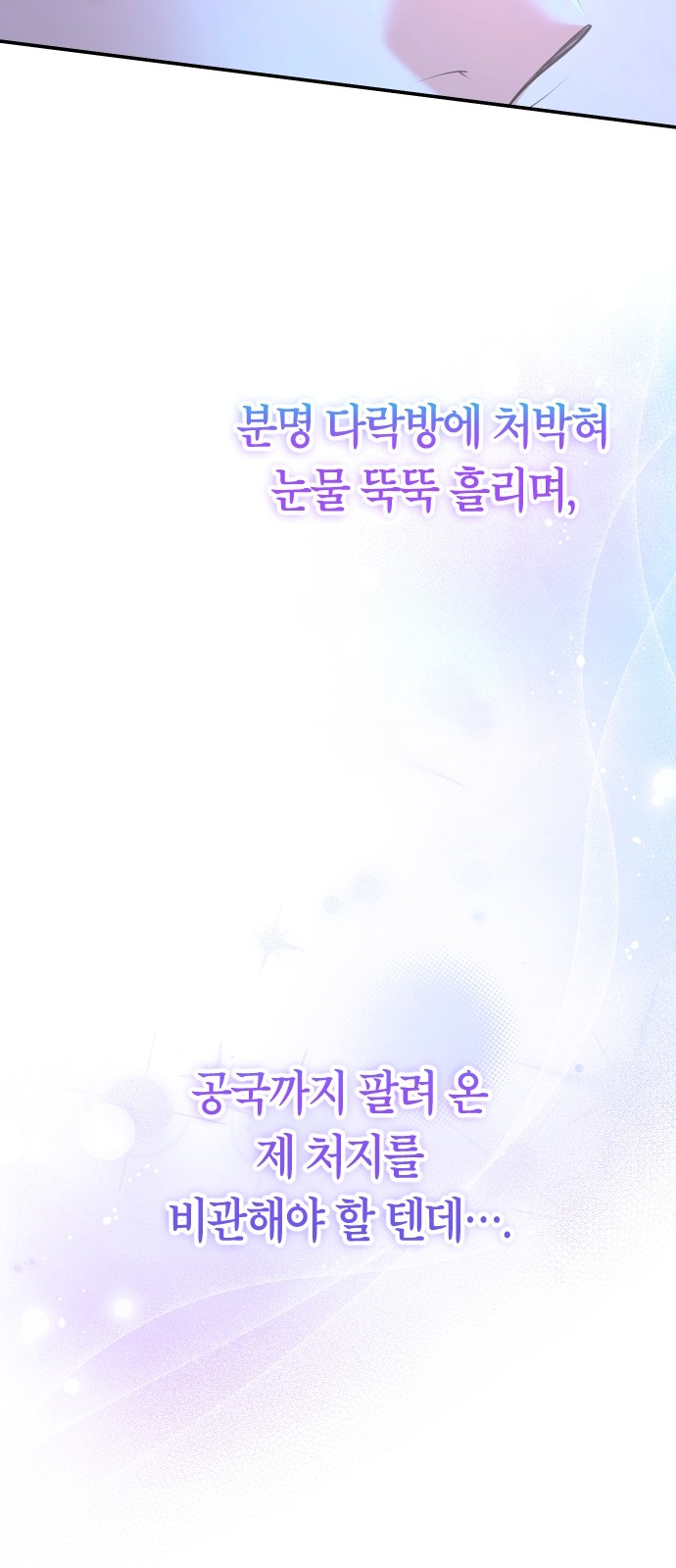 97 페이지