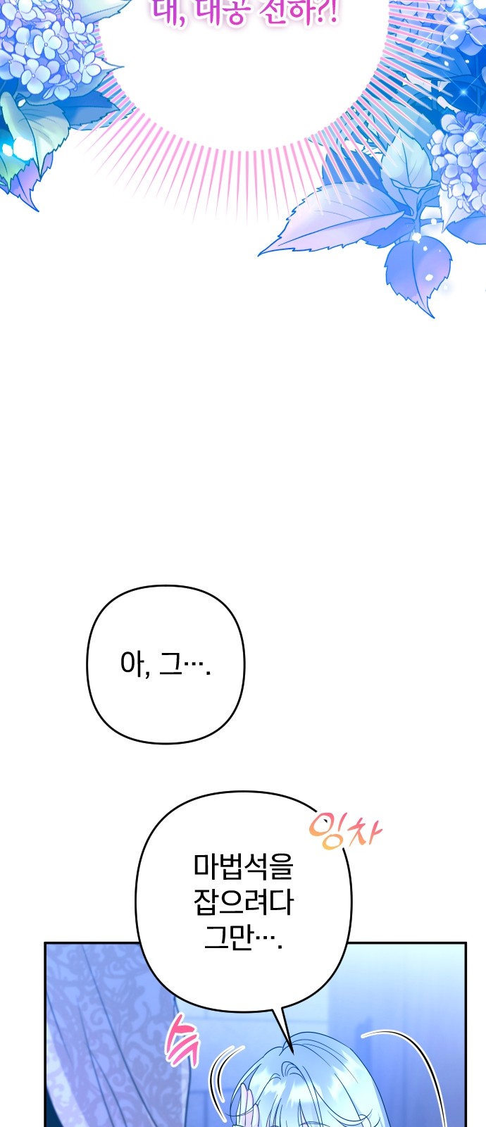 95 페이지