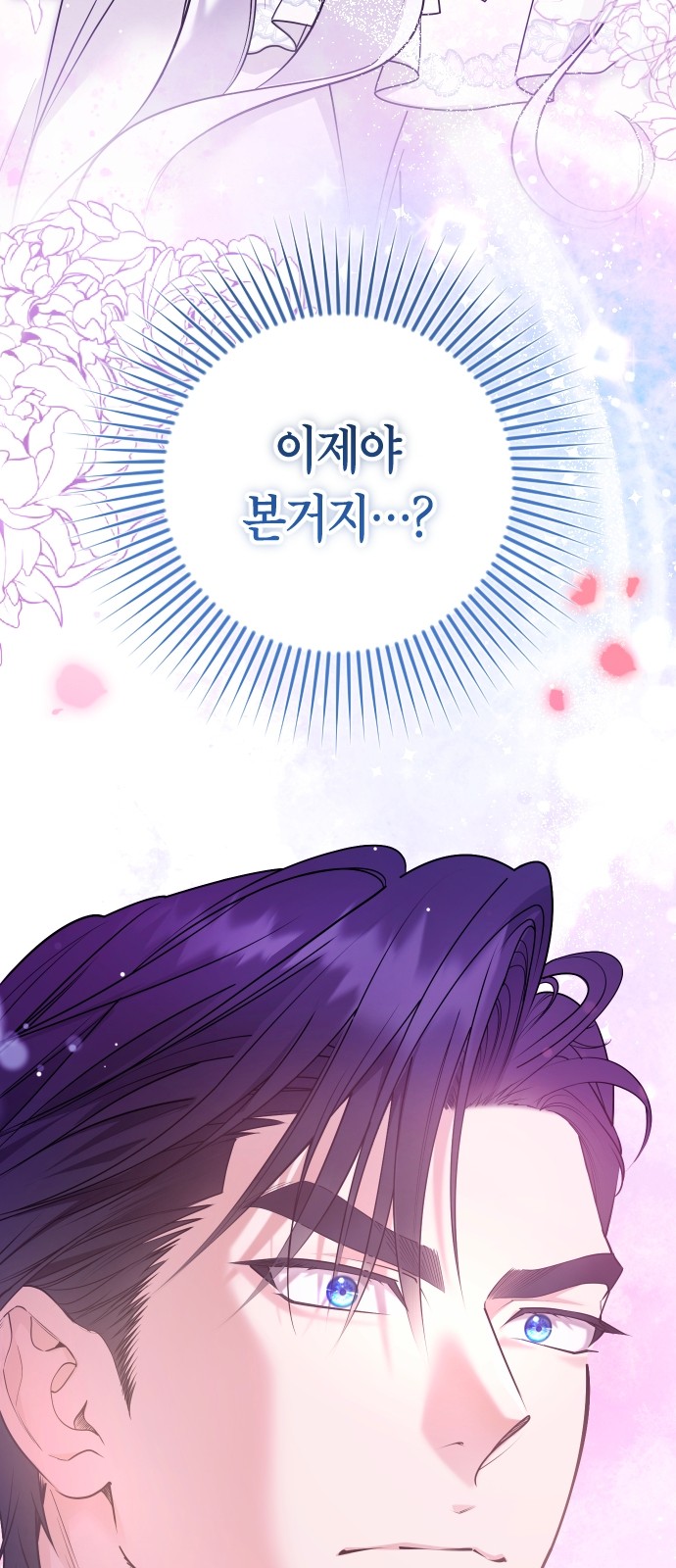 101 페이지