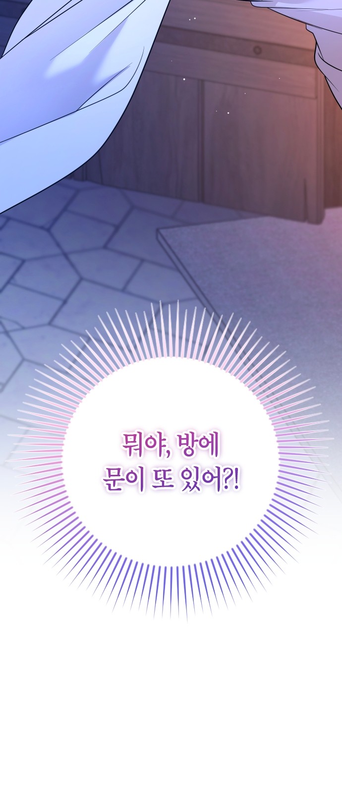 89 페이지