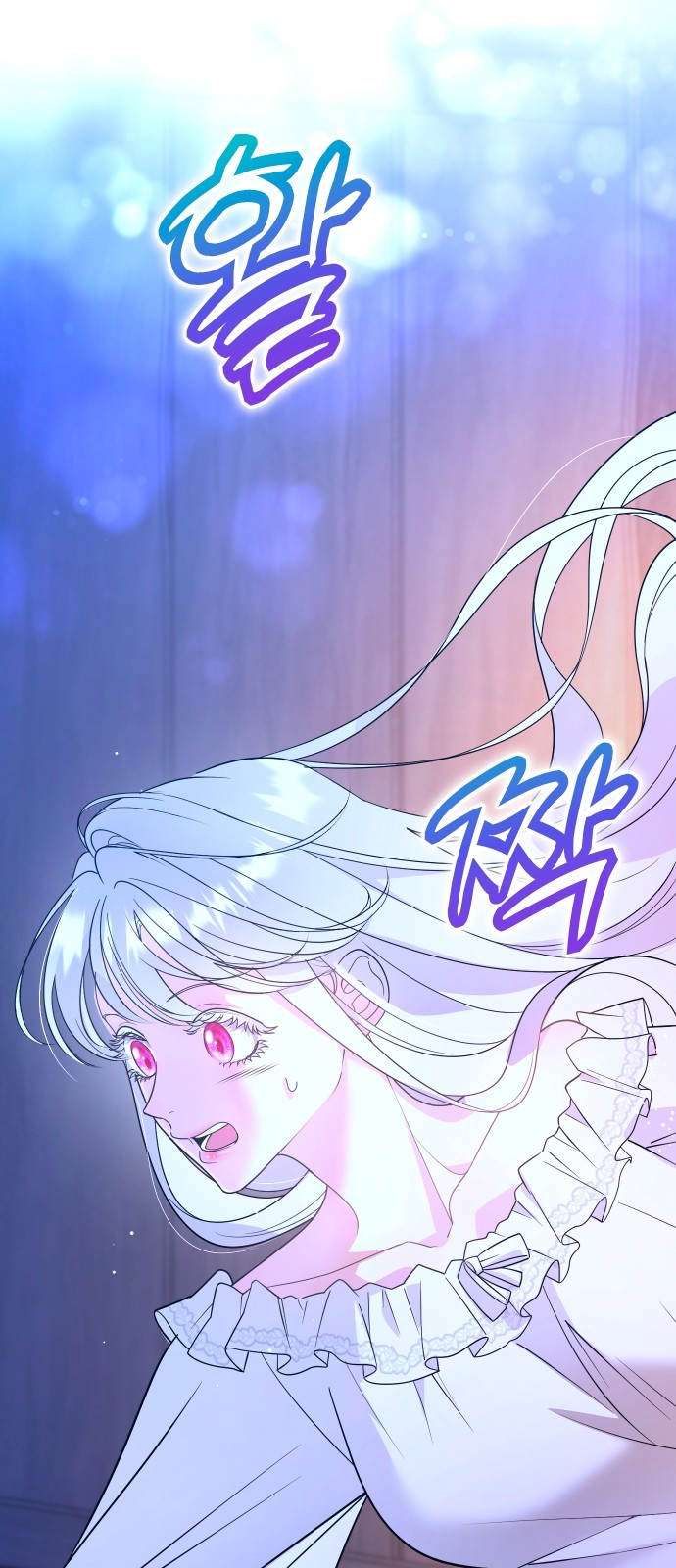 88 페이지