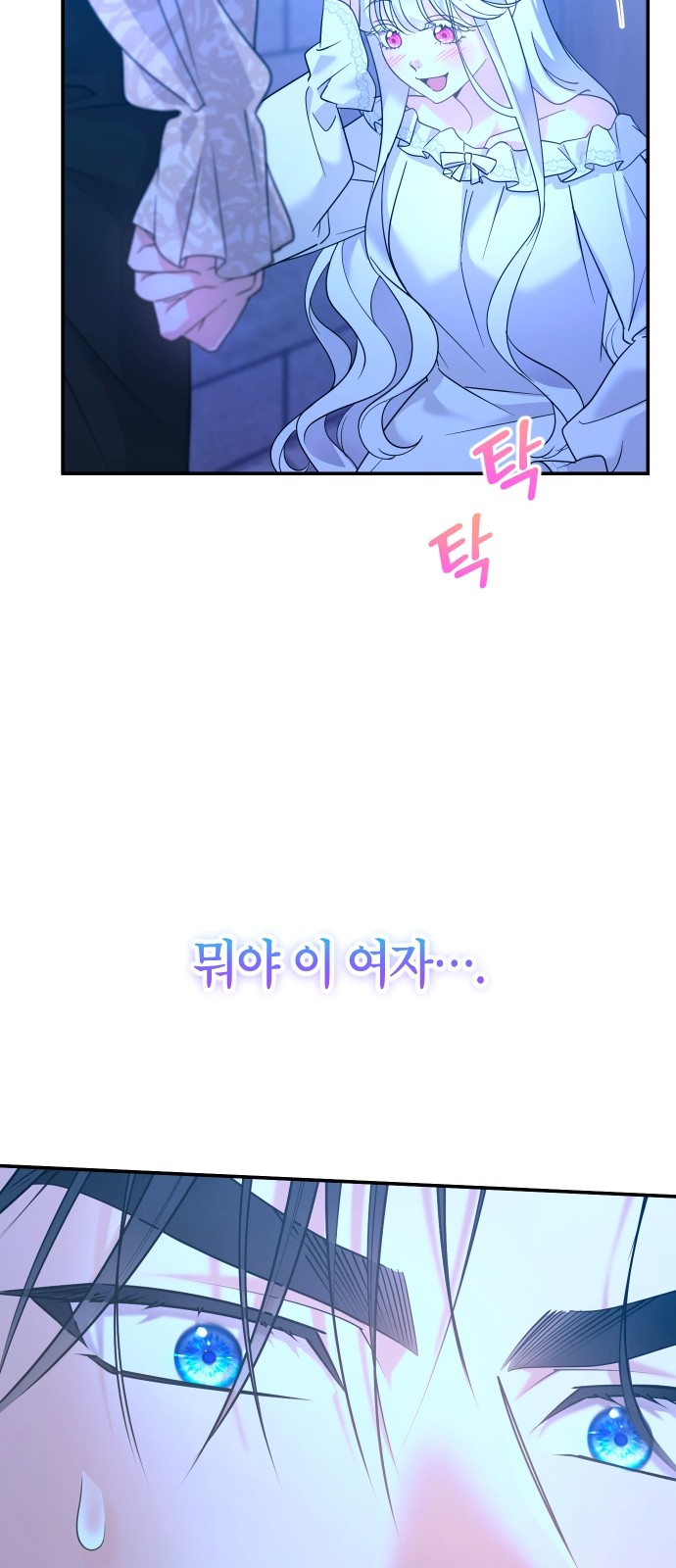 96 페이지