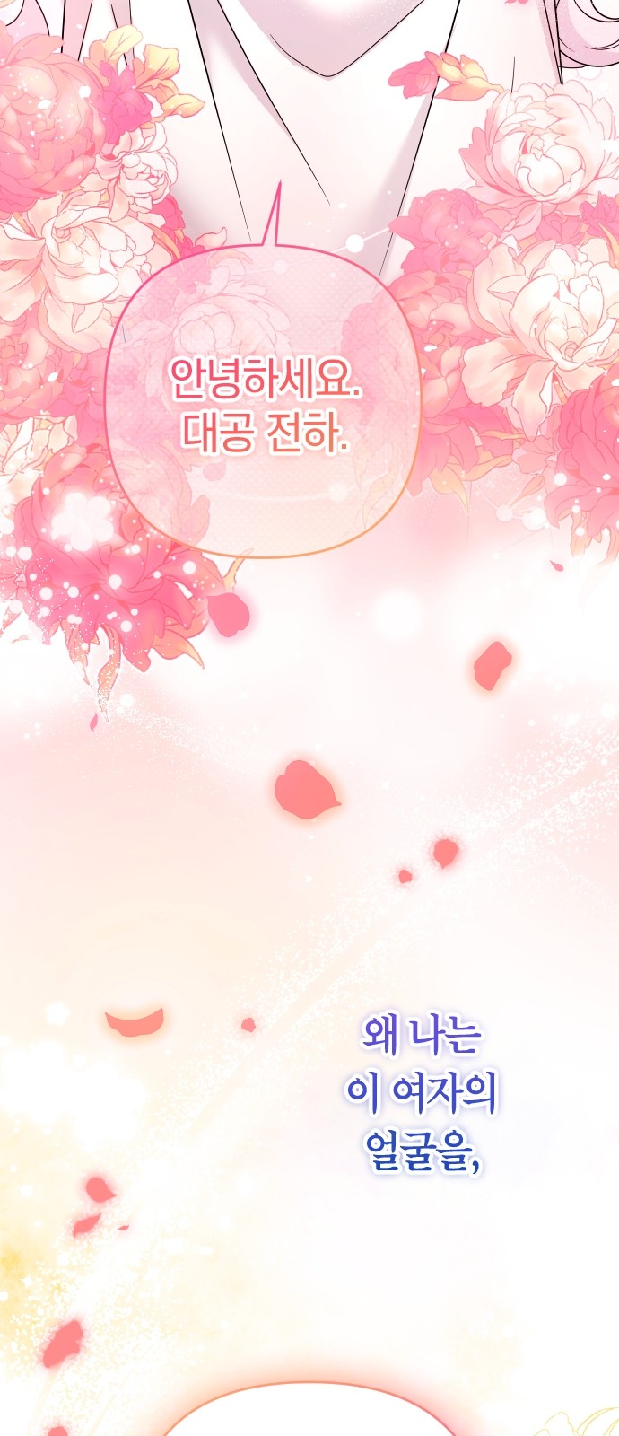 99 페이지