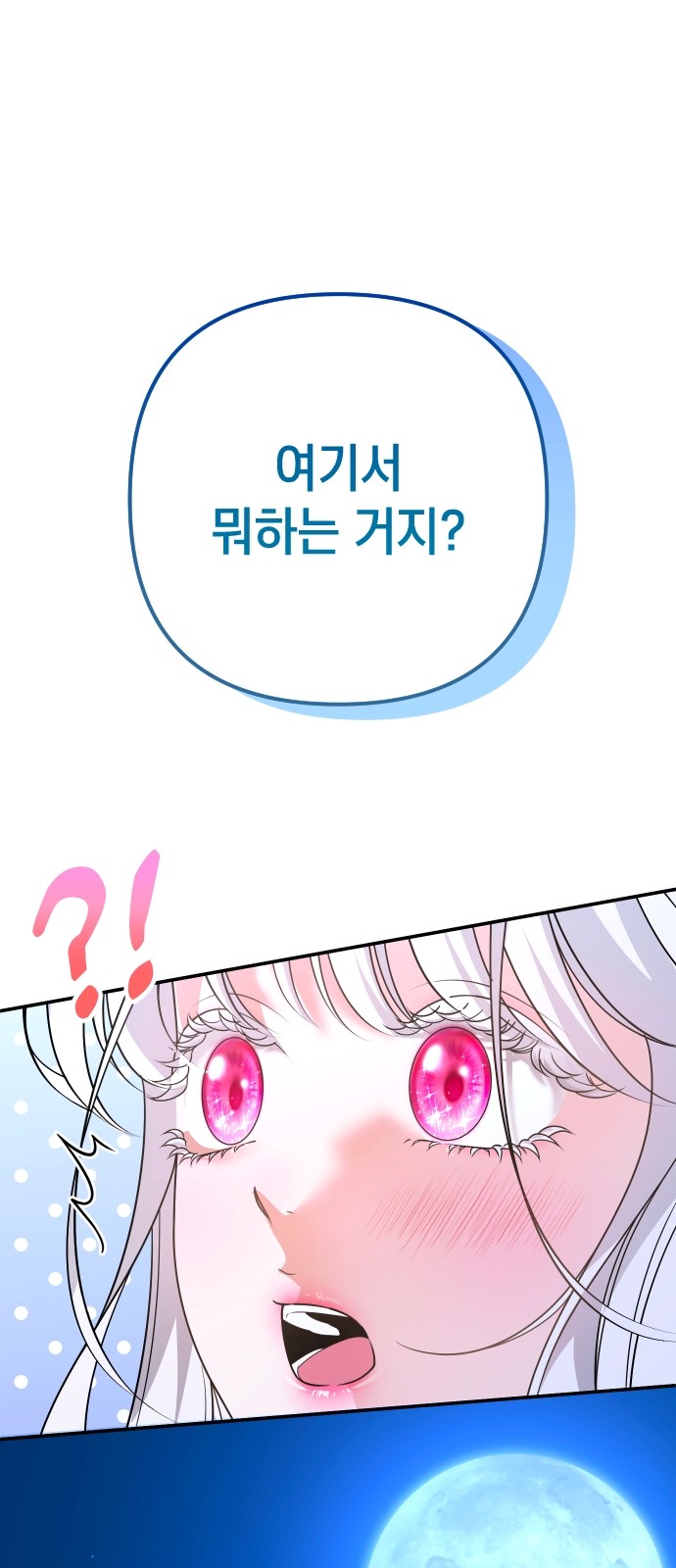 92 페이지