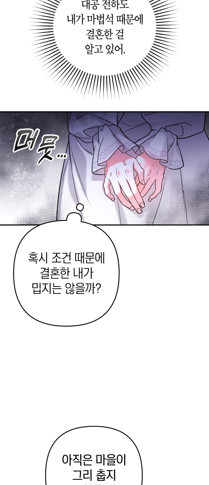 98 페이지