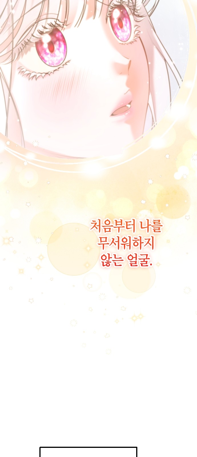 93 페이지