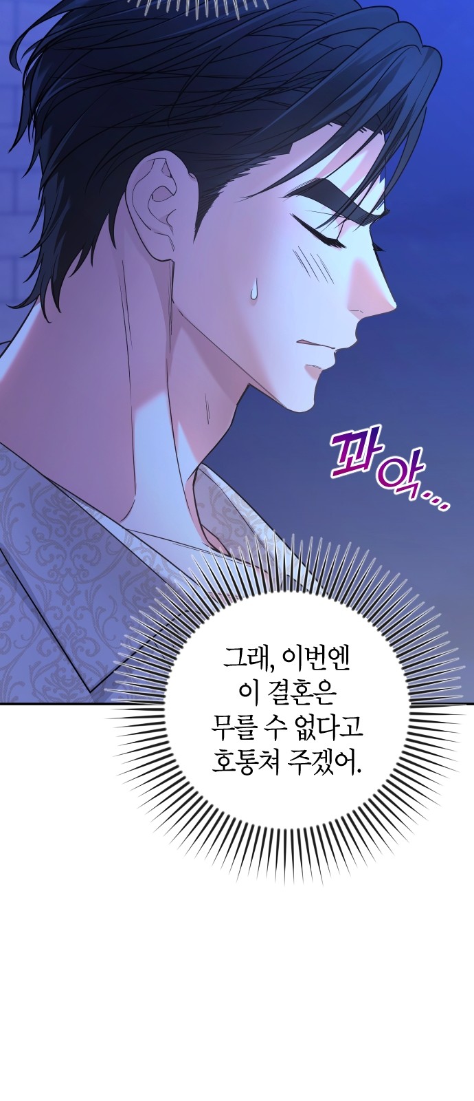 60 페이지