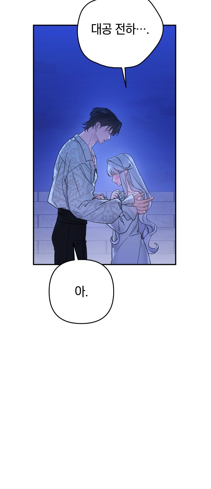 84 페이지